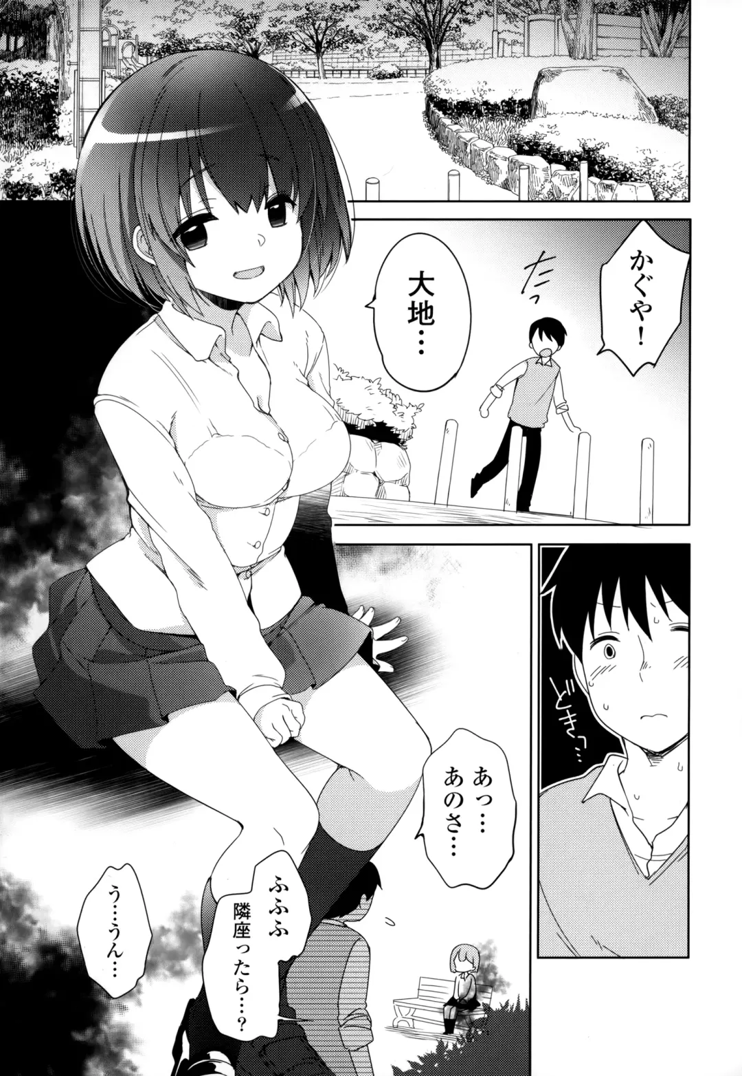 [Fujisaki Hikari] Joshi Shougakusei no Oujo-sama 1 Fhentai - Page 130