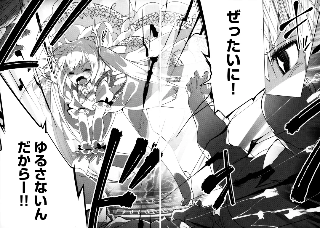 [Fujisaki Hikari] Joshi Shougakusei no Oujo-sama 1 Fhentai - Page 39