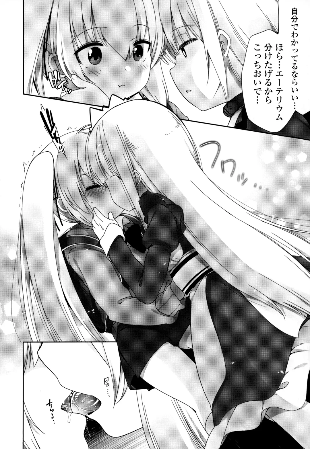 [Fujisaki Hikari] Joshi Shougakusei no Oujo-sama 1 Fhentai - Page 67