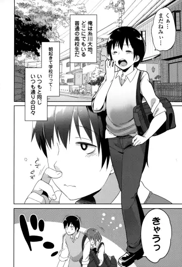 [Fujisaki Hikari] Joshi Shougakusei no Oujo-sama 1 Fhentai - Page 10