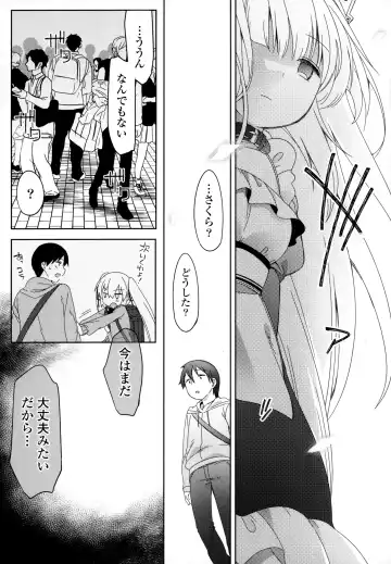 [Fujisaki Hikari] Joshi Shougakusei no Oujo-sama 1 Fhentai - Page 100