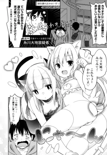 [Fujisaki Hikari] Joshi Shougakusei no Oujo-sama 1 Fhentai - Page 103