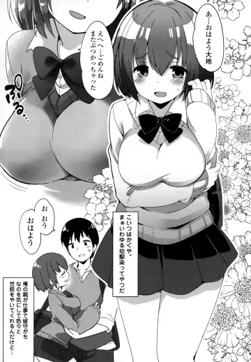 [Fujisaki Hikari] Joshi Shougakusei no Oujo-sama 1 Fhentai - Page 11