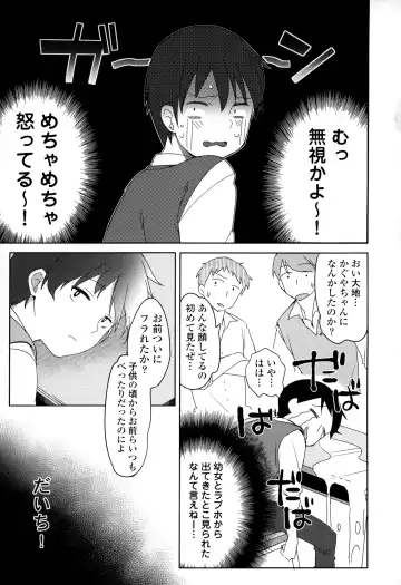 [Fujisaki Hikari] Joshi Shougakusei no Oujo-sama 1 Fhentai - Page 120