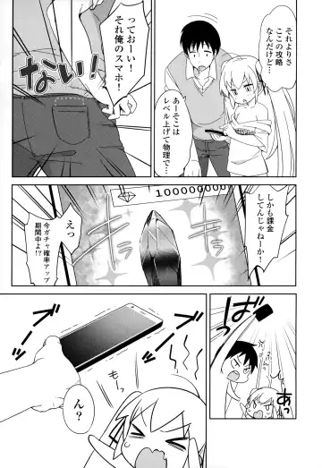 [Fujisaki Hikari] Joshi Shougakusei no Oujo-sama 1 Fhentai - Page 128