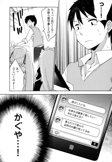 [Fujisaki Hikari] Joshi Shougakusei no Oujo-sama 1 Fhentai - Page 129