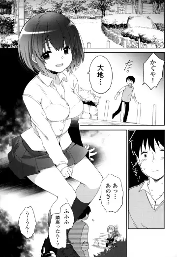[Fujisaki Hikari] Joshi Shougakusei no Oujo-sama 1 Fhentai - Page 130
