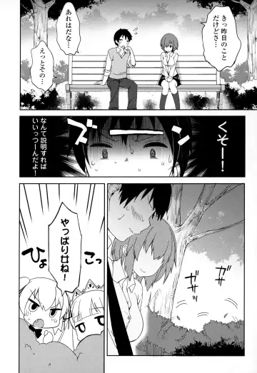 [Fujisaki Hikari] Joshi Shougakusei no Oujo-sama 1 Fhentai - Page 131