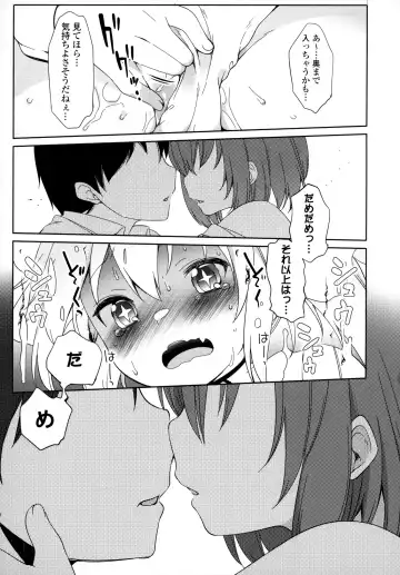 [Fujisaki Hikari] Joshi Shougakusei no Oujo-sama 1 Fhentai - Page 144