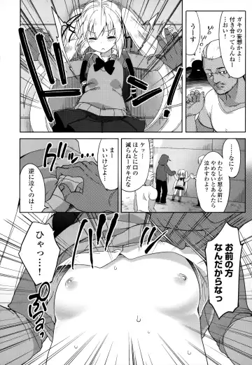 [Fujisaki Hikari] Joshi Shougakusei no Oujo-sama 1 Fhentai - Page 31