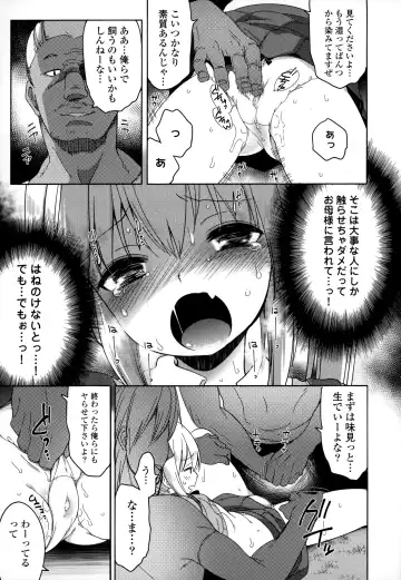 [Fujisaki Hikari] Joshi Shougakusei no Oujo-sama 1 Fhentai - Page 34