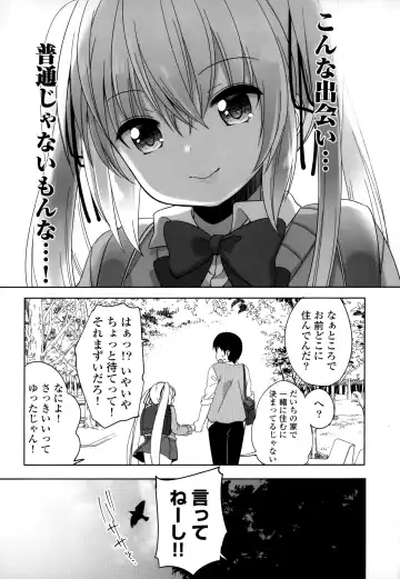 [Fujisaki Hikari] Joshi Shougakusei no Oujo-sama 1 Fhentai - Page 49