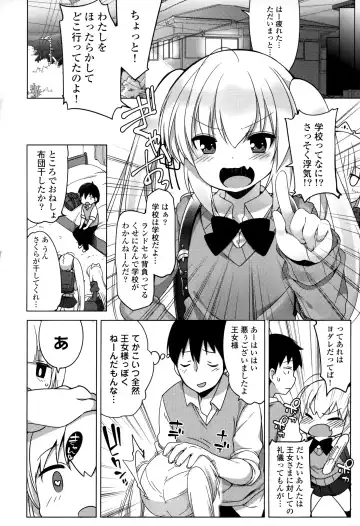 [Fujisaki Hikari] Joshi Shougakusei no Oujo-sama 1 Fhentai - Page 57