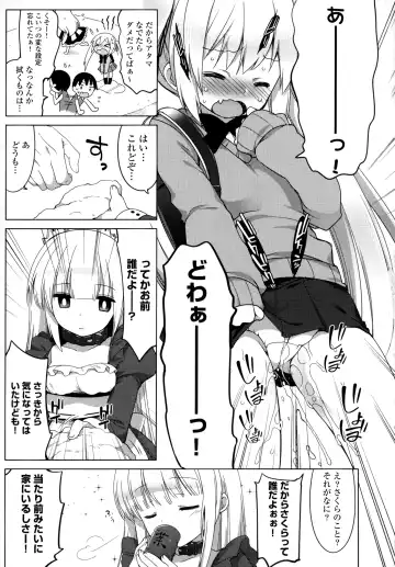 [Fujisaki Hikari] Joshi Shougakusei no Oujo-sama 1 Fhentai - Page 58