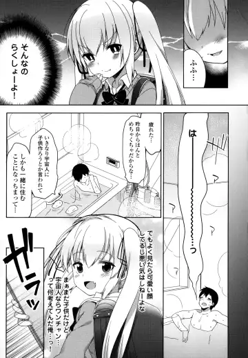 [Fujisaki Hikari] Joshi Shougakusei no Oujo-sama 1 Fhentai - Page 70