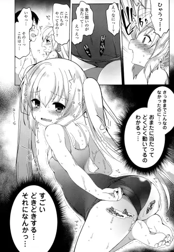 [Fujisaki Hikari] Joshi Shougakusei no Oujo-sama 1 Fhentai - Page 75
