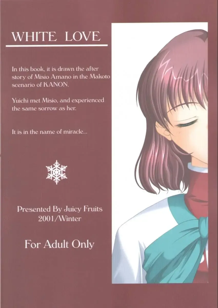 [Satomi Hidefumi] White Love Fhentai - Page 28