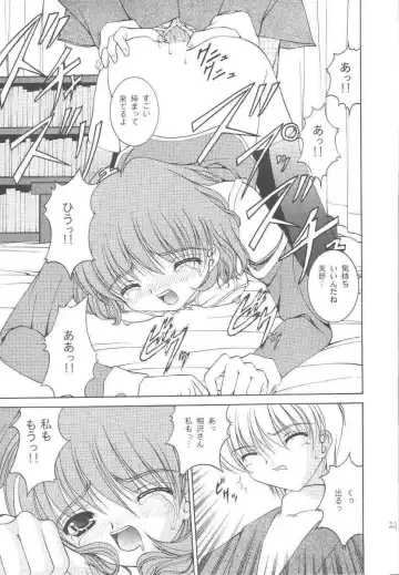 [Satomi Hidefumi] White Love Fhentai - Page 20