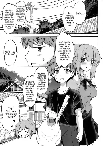 [Yasakani An] Tonari no Chichiou-sama Nimaku Fhentai - Page 4