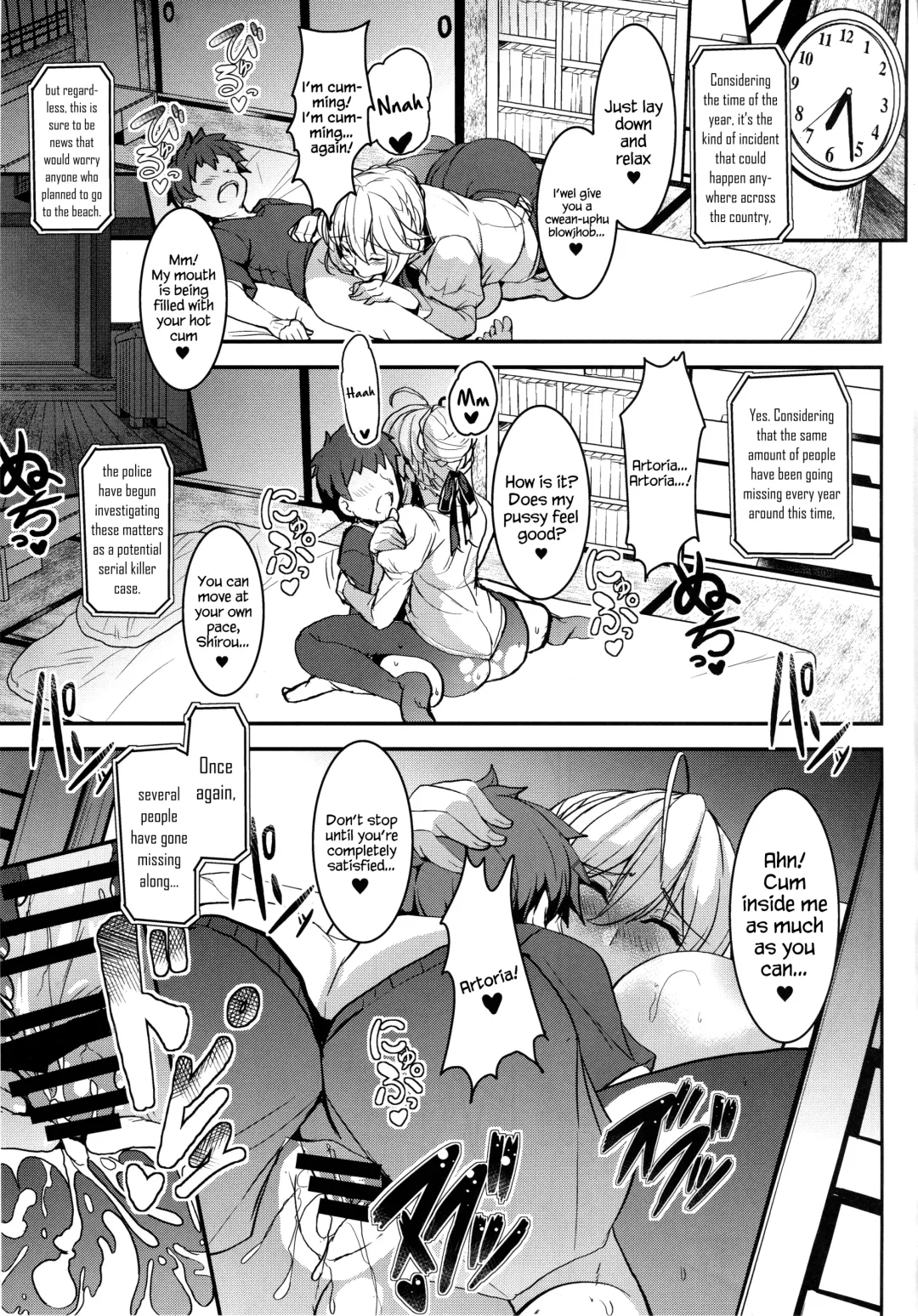 [Yasakani An] Tonari no Chichiou-sama Sanmaku Fhentai - Page 10