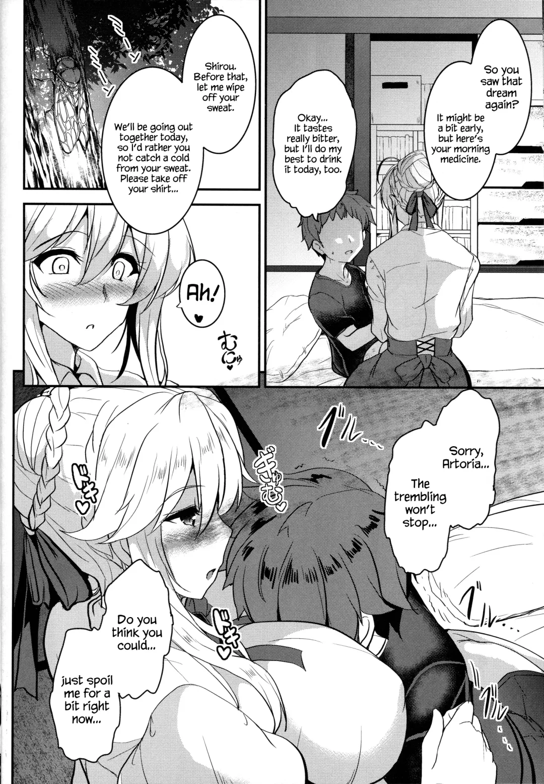 [Yasakani An] Tonari no Chichiou-sama Sanmaku Fhentai - Page 7