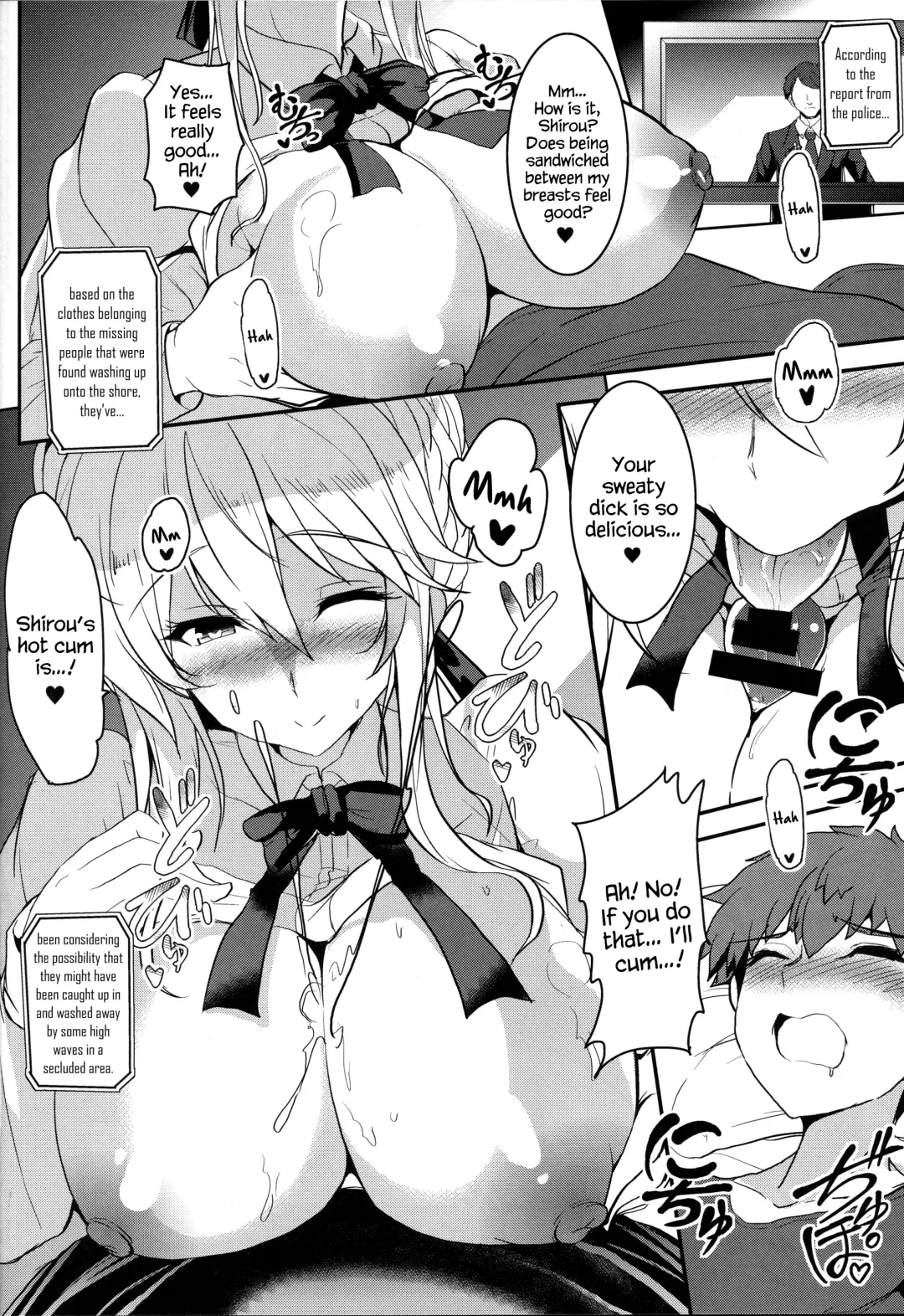 [Yasakani An] Tonari no Chichiou-sama Sanmaku Fhentai - Page 9