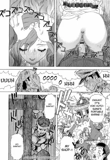 [Tenjiku Rounin] Inumaru-ke no Oku-sama | The Madam of the Inumaru House Fhentai - Page 12