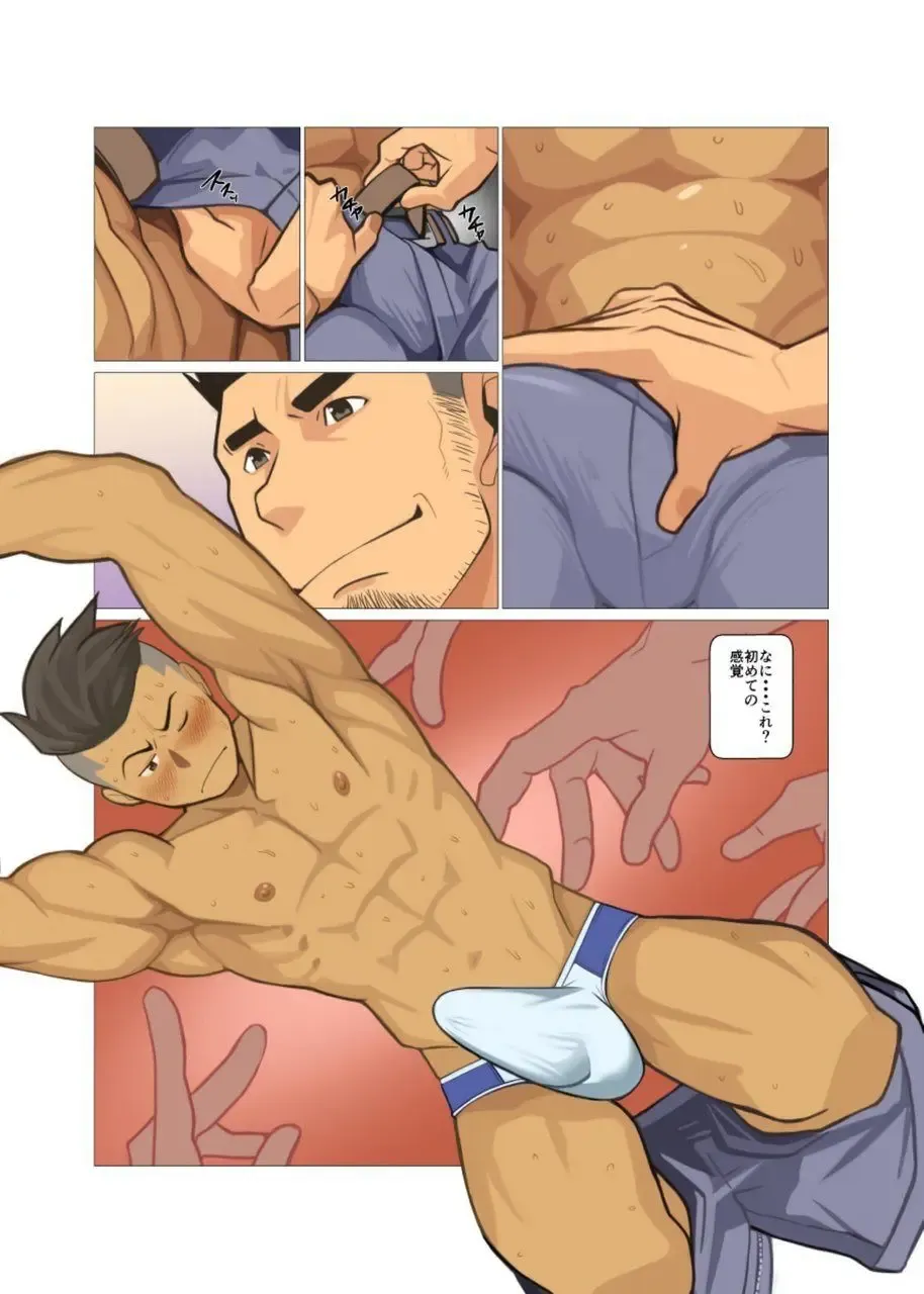 [Nakata Shunpei] BUSINESS★PACK Fhentai - Page 11