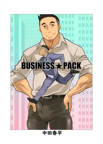 Read [Nakata Shunpei] BUSINESS★PACK - Fhentai