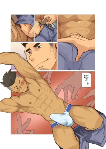 [Nakata Shunpei] BUSINESS★PACK Fhentai - Page 11