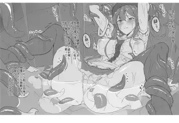 [Neropaso] Tensawa Nomi Fhentai - Page 2