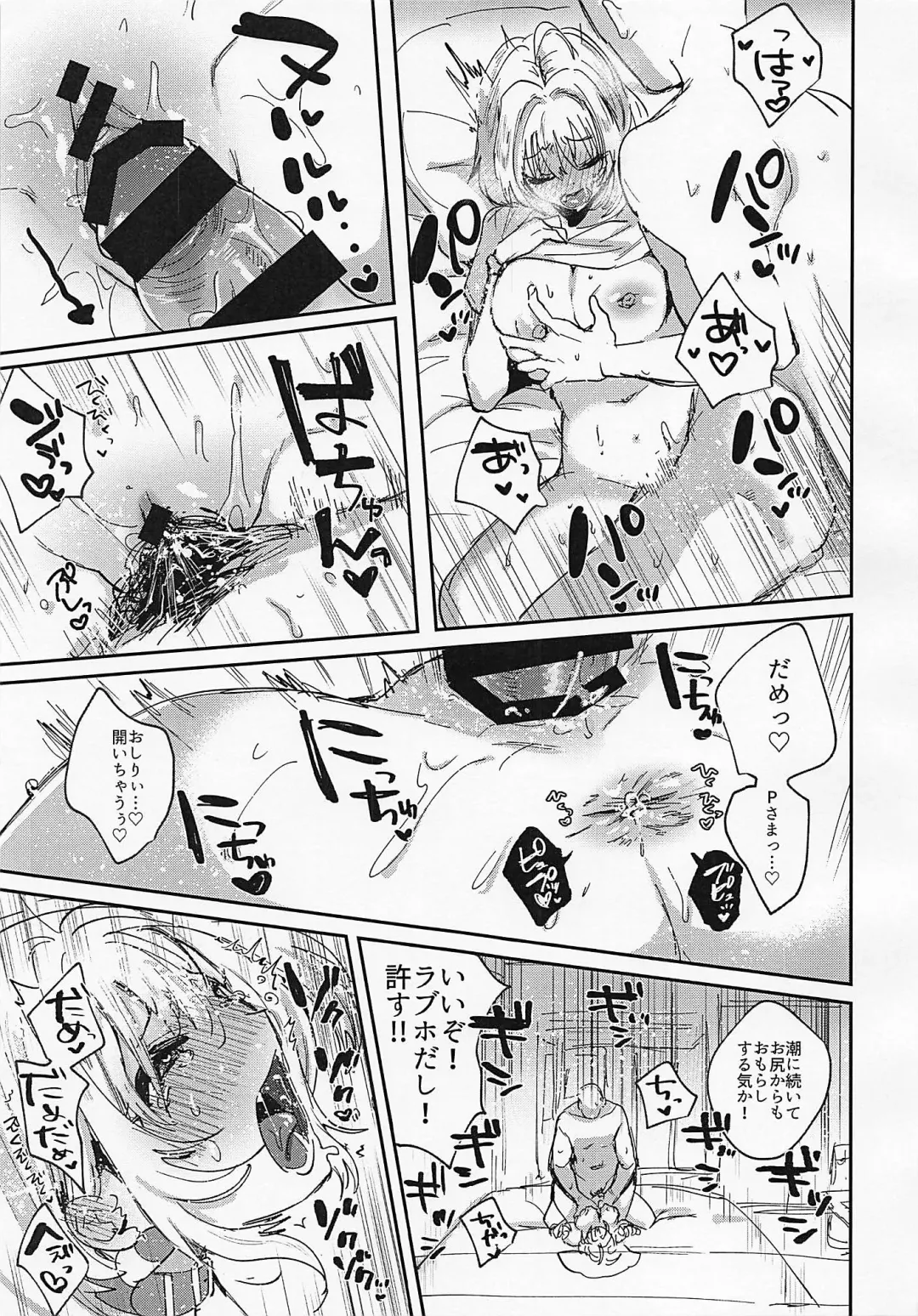 [Toyama Jigoku] Yamuyamu Temptation Fhentai - Page 16