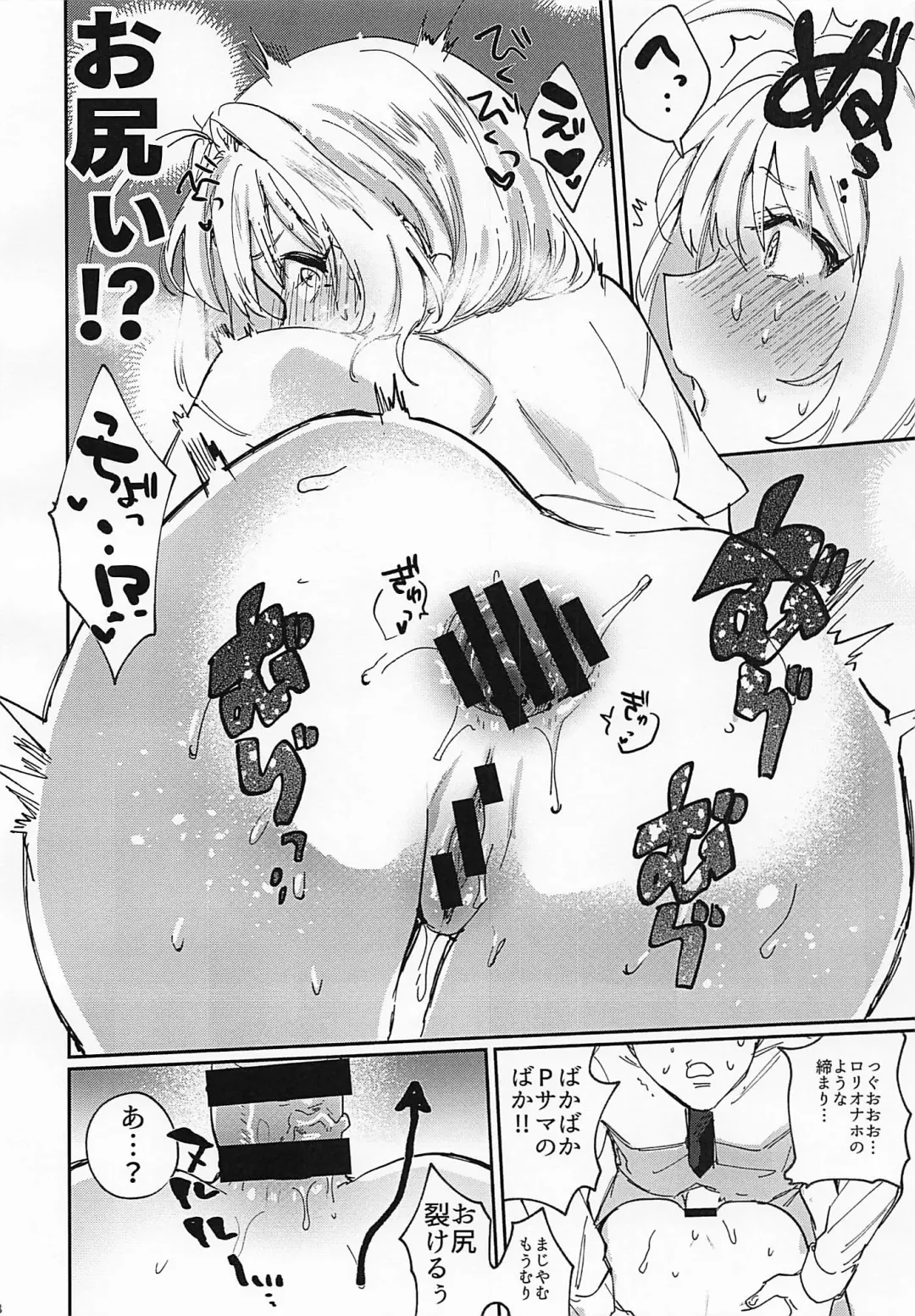 [Toyama Jigoku] Yamuyamu Temptation Fhentai - Page 9