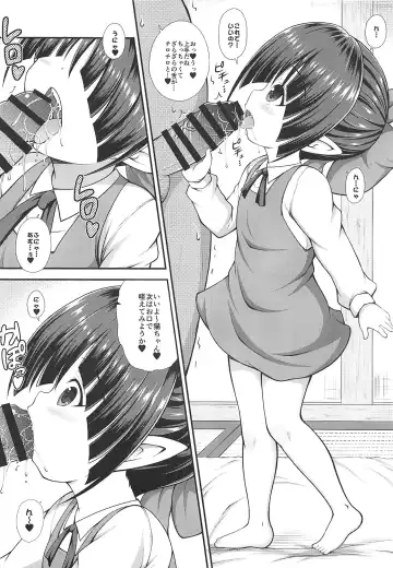 [Dowarukofu] Koneko-chan Ganbaru Fhentai - Page 3