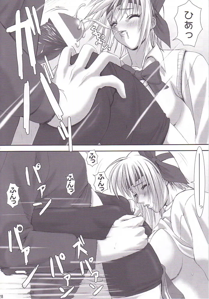 [Hitsuki] Oshaburi Gakuen PinSalo-ka 2 Fhentai - Page 27