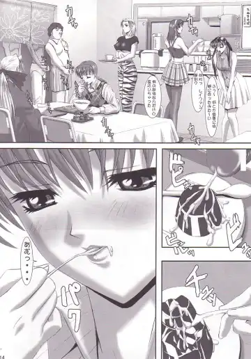 [Hitsuki] Oshaburi Gakuen PinSalo-ka 2 Fhentai - Page 13