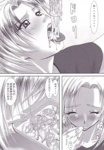 [Hitsuki] Oshaburi Gakuen PinSalo-ka 2 Fhentai - Page 23