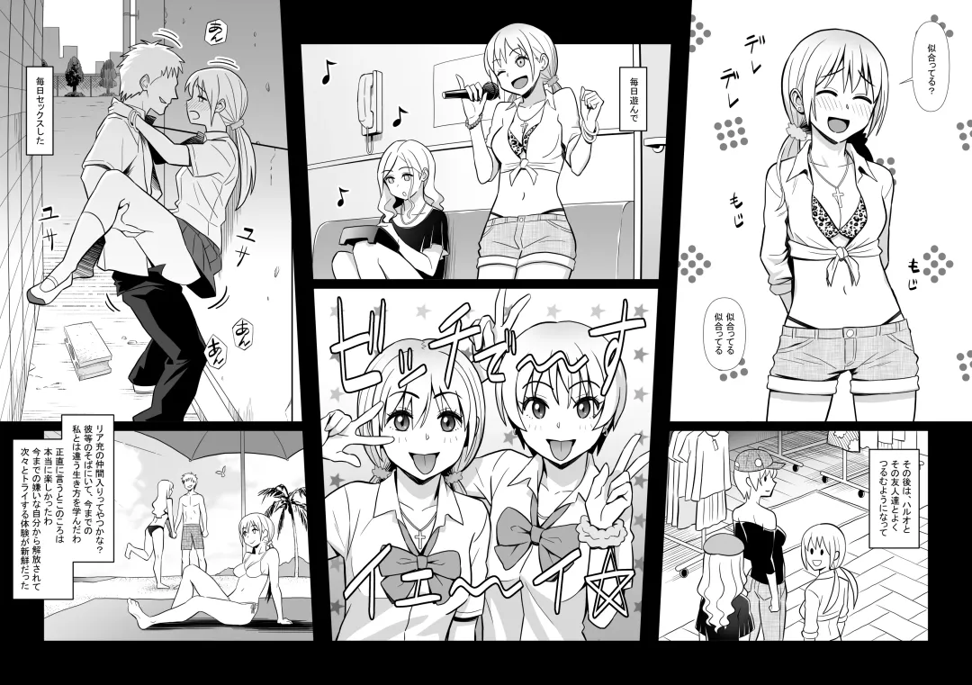 Hatsukano no Kurorekishi Fhentai - Page 22