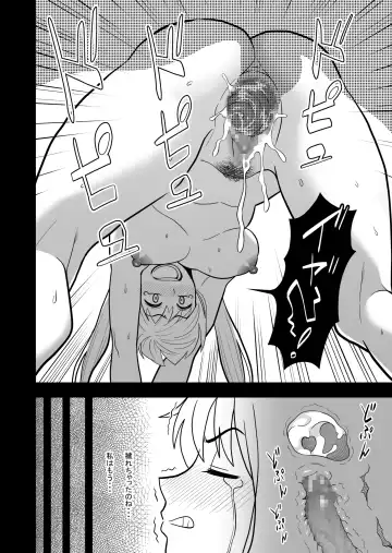 Hatsukano no Kurorekishi Fhentai - Page 29