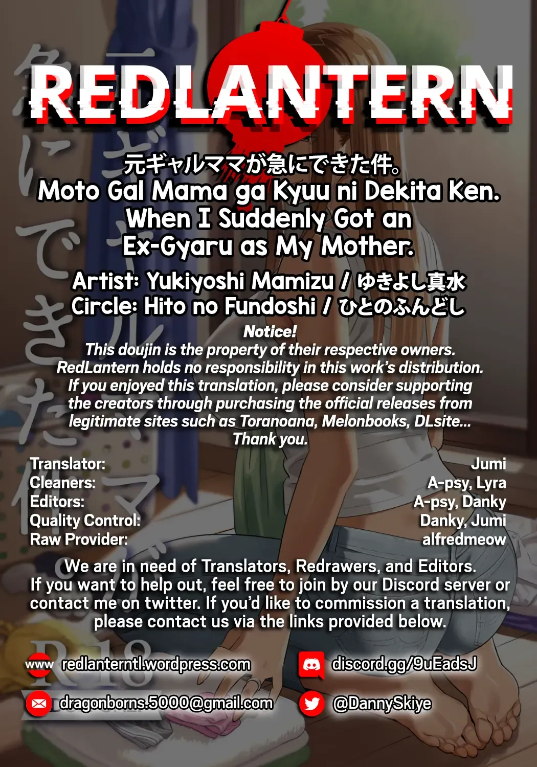 [Yukiyoshi Mamizu] Moto Gal Mama ga Kyuu ni Dekita Ken. | When I Suddenly Got an Ex-Gyaru as My Mother. Fhentai - Page 27