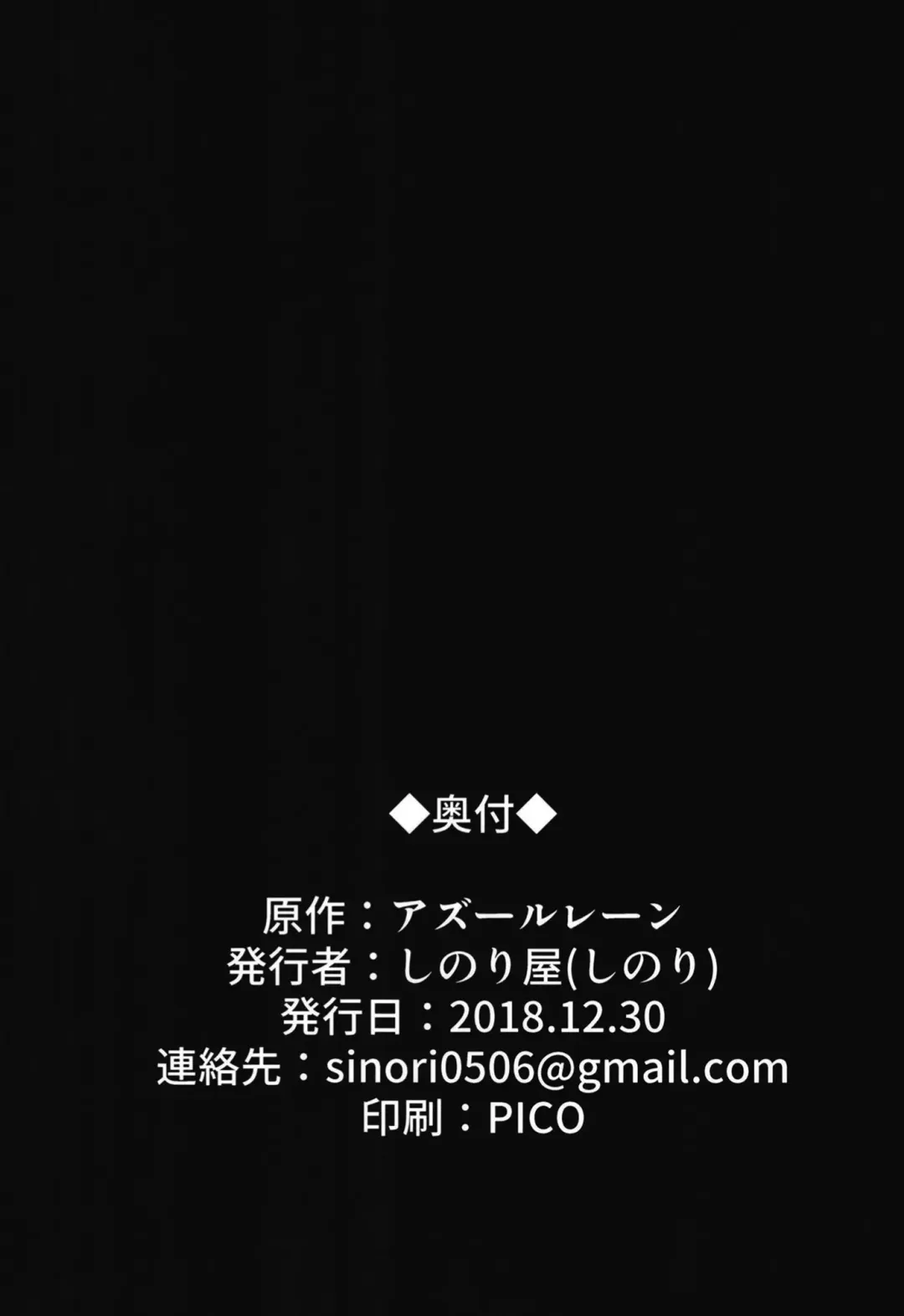 [Sinori] Taihou ni Shiboritsukusareru Hon. Fhentai - Page 25