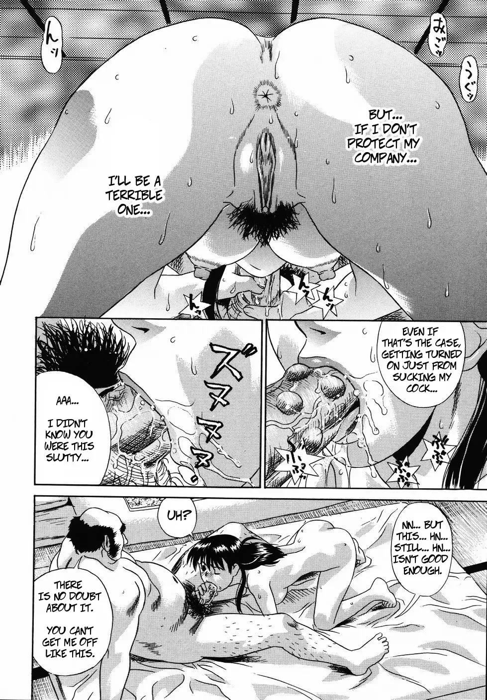 [Kiki] Onna Shachou Nikutai Settai | Female President's Nude Entertainment (decensored) Fhentai - Page 10