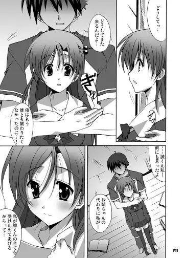 [Ponpon] After Days -TV Side- Fhentai - Page 11