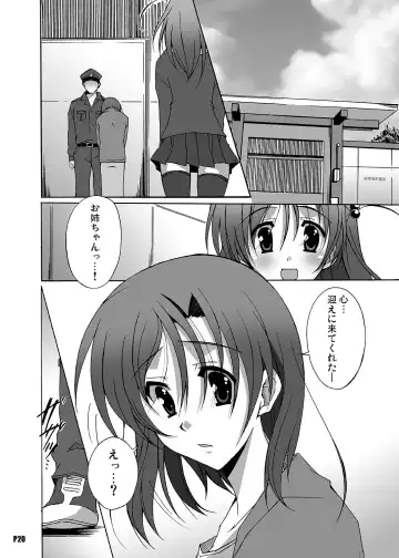 [Ponpon] After Days -TV Side- Fhentai - Page 20
