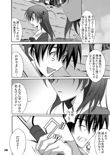 [Ponpon] After Days -TV Side- Fhentai - Page 24
