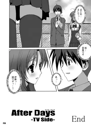 [Ponpon] After Days -TV Side- Fhentai - Page 28