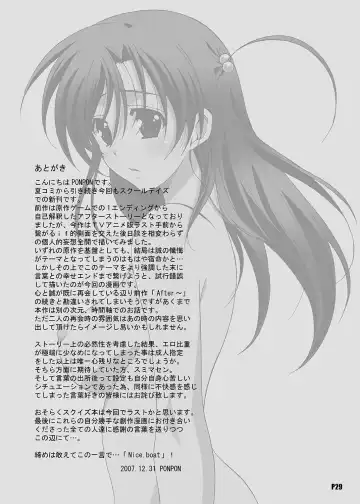 [Ponpon] After Days -TV Side- Fhentai - Page 29