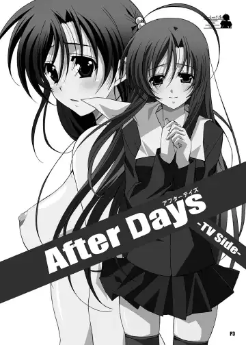 [Ponpon] After Days -TV Side- Fhentai - Page 3