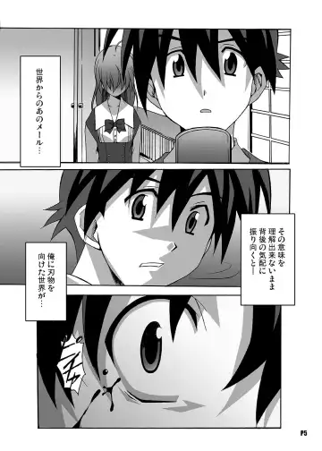 [Ponpon] After Days -TV Side- Fhentai - Page 5