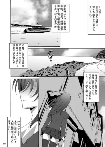 [Ponpon] After Days -TV Side- Fhentai - Page 8